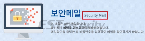 남북이산가족 전수조사 사칭 사이버 공격 잇따라