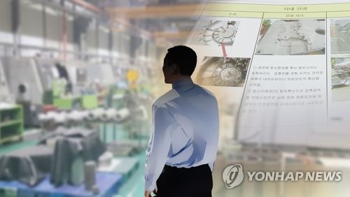 "中에 기술유출 시도" 삼성 전 직원 '덜미'… 법원 "전직금지"