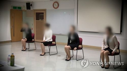 은행 신입사원 합격자 성비 공개… '채용 성차별' 처벌강화