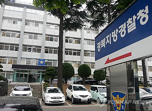 경찰 선산농협 압수수색… 시가 2배로 대지 매입 의혹