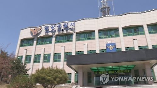 경북 영양서 경찰관 2명 흉기에 찔려…1명 사망, 1명 부상