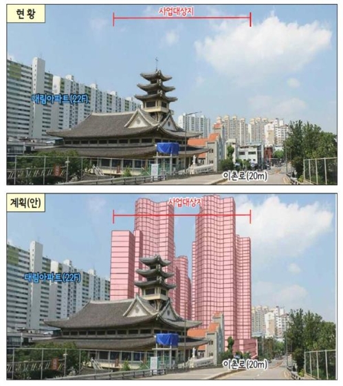 서부이촌동 이촌1구역 재건축 추진… 최고 35층 859세대