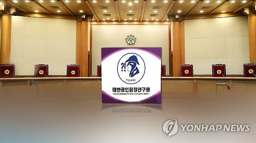 헌재 "남의 사생활 조사하는 탐정업 금지는 합헌"