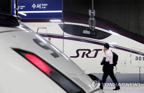 "SRT 승차요금·인천공항 주차요금에 다자녀 할인 도입해야"