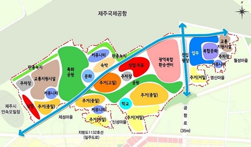 제주공항 주변 '웰컴 시티' 도시개발사업 밑그림 나왔다