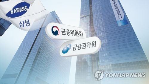 [특징주] 삼성바이오, 증선위 기자 브리핑 앞두고 상승