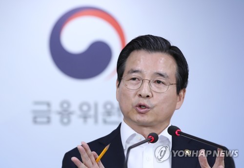 금감원 "삼바 재감리 요구 수용… 증선위 결정 존중"