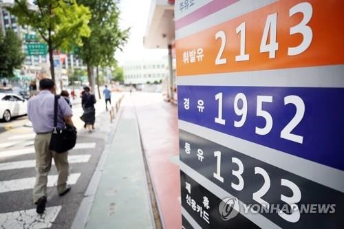 주유소 휘발유·경유 가격 2주째 상승… 연중 최고치 육박