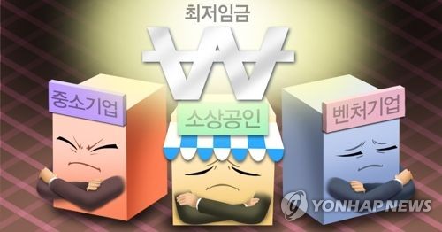 소상공인 "최저임금 수용불가… 편의점, 카드수수료 조정"