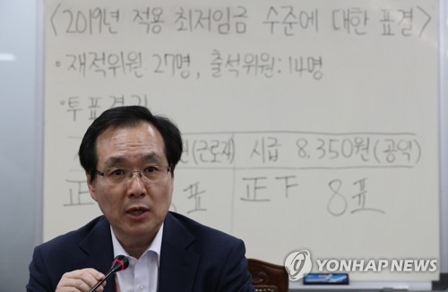 류장수 "내년 최저임금, 고용사정 좋지 않은 것 반영했다"