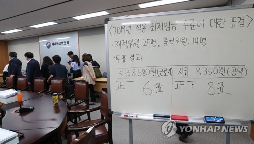 민주노총 "'최저임금 3년내 1만원' 공약폐기 선언" 반발