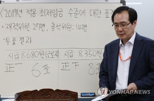 민주노총 "내년 최저임금 실질인상률 9.8%…산입범위 확대 탓"