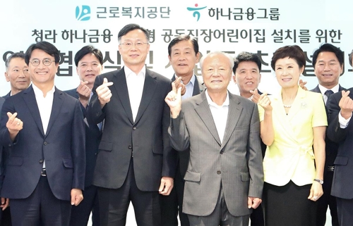 하나금융 사회공헌위 발족… 위원장에 박승 전 한은 총재