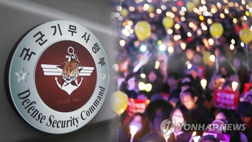 '촛불 계엄검토' 문건, 실제 육본·수방사·특전사로 전파됐나