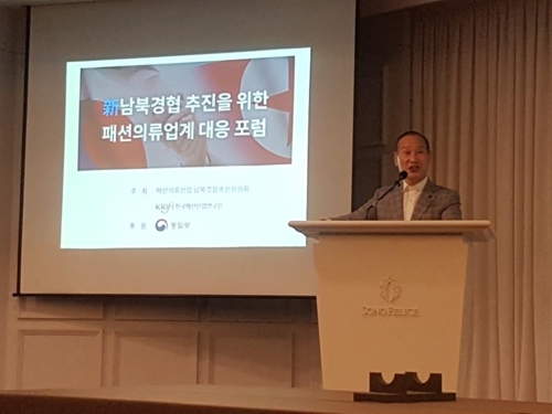 최병오 형지 회장 "신의주·평양에 직접진출… 교육인력 보낼것"