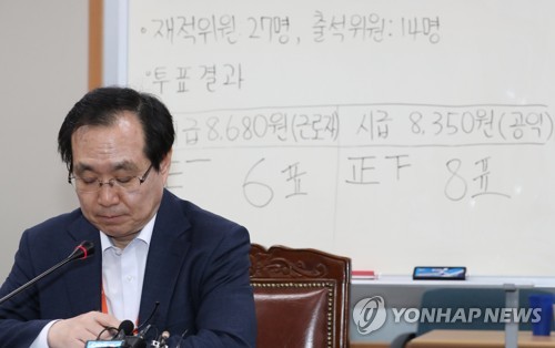 최저임금위 "내년 최저임금 결정에 '1만원 공약' 고려 안 해"