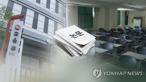 교수 논문에 미성년 자녀 끼워넣기 막는다… '학생' 신분 명시