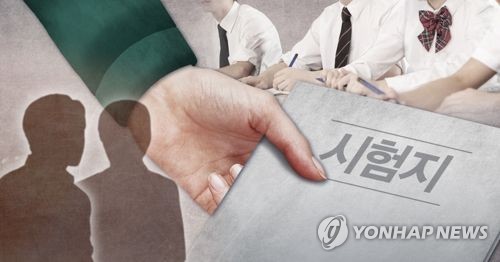 시험지 유출 고3 수험생, 자퇴·퇴학 여부 경찰 수사 이후 결정