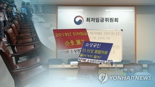 "소득주도성장한다고 최저임금에만 집착해 부작용"