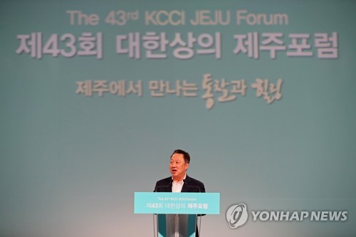 '규제개혁 전도사' 박용만 "고용 늘리는 유일한 길은 규제혁파"