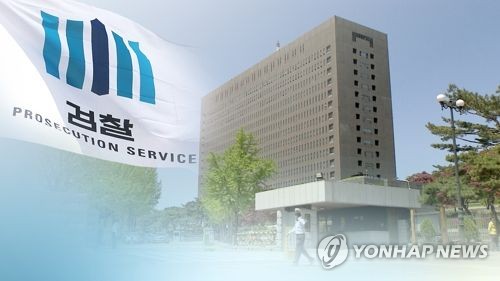 검찰, 돈 받고 군사기밀 외국 유출한 탈북민 구속