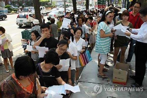 구미 수돗물 공급 중단 사태에 대법원 "구미시 책임없다"