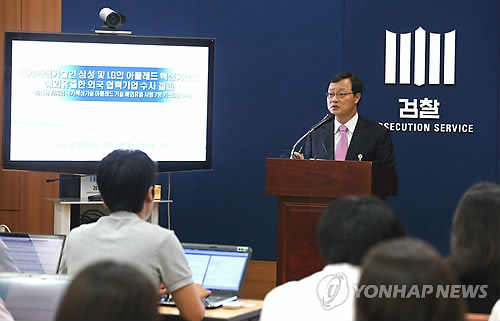 '삼성·LG 아몰레드 기술유출' 외국계업체 직원들 무죄 확정