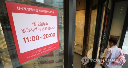 직장인 54% "주말에도 근무한다"… 부장·임원은 68%