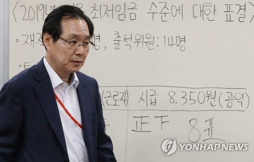 내년 최저임금 '8350원' 고시… 사용자측 이의제기할 듯