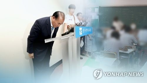 '시험지 유출' 또 일어날 수 있다… 교육당국 관리 '허술'