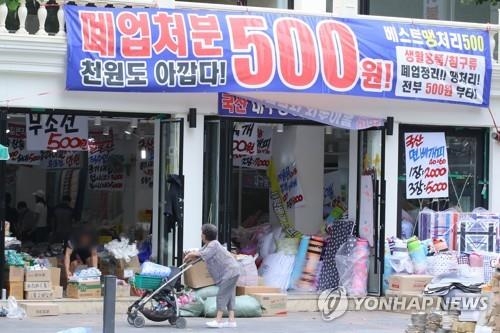 10년 이상 된 영세자영업자 빚 4800억원 태운다