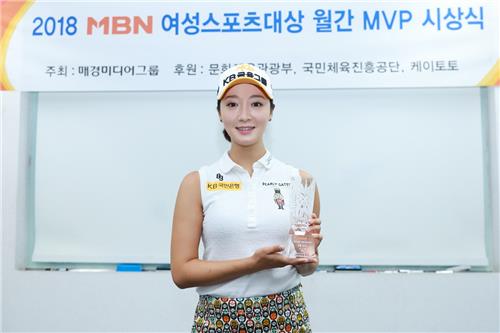 한국여자오픈 신기록 오지현, 6월 MBN여성스포츠대상