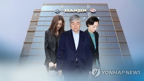 대한항공, 총수일가 갑질에 사회책임 등급 '낙제' 추락