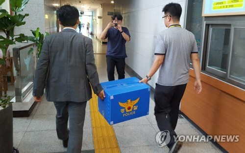 시험문제 빼낸 학부모, 취약 과목 간추려 아들에게 전달