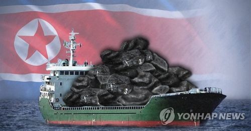 RFA "北석탄 韓에 반입 선박들, 여전히 한국 영해 운항중"