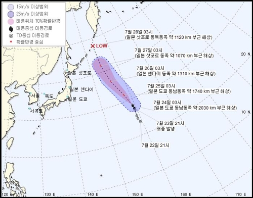 일본 동남쪽서 11호 태풍 '우쿵' 발생… 한국에는 "영향 없어"