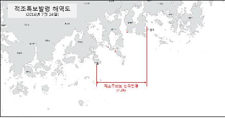 연일 무더위에 바다도 '몸살'…남해 고수온·적조주의보