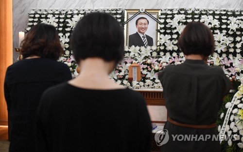 고양시에 故 노회찬 정의당 원내대표 분향소 설치