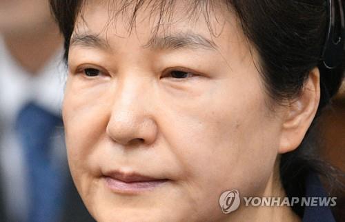 검찰, 박근혜 특활비 1심 '뇌물 무죄'에 불복… 항소장 제출