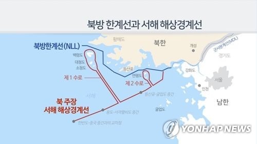 [정전65주년] 중감위 스위스대표 "NLL 문제해결 위해 대화해야"