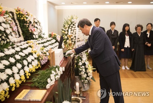 "'카지노 꽁머니 지급' 50번 읽었는데… 든든한 버팀목 잃어"