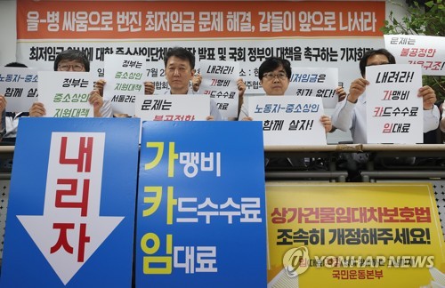 금융위, 카드수수료 인하 추진… '은산분리' 완화 촉구