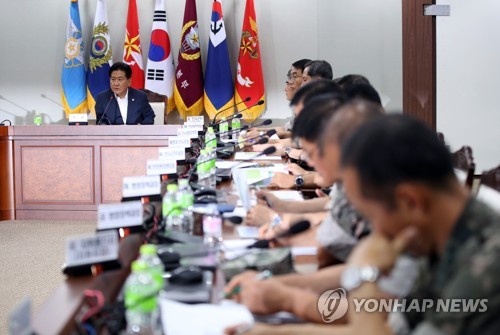 국방부 "인명사고 최소화·성폭력 완전근절 중점 추진"