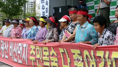 청양 강정 석면·폐기물 논란 재점화…주민들 "아직 해결 안돼"