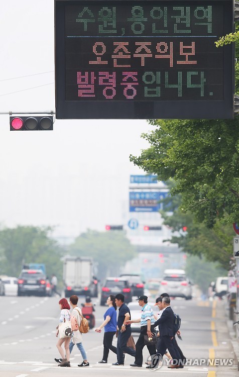 잦아진 오존주의보 짧아진 문자서비스…"예산이 적어서"