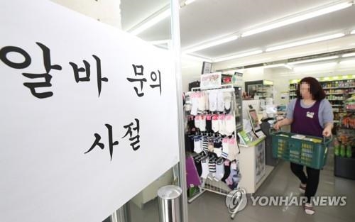 최저임금 논란에 편의점 가맹문의 '뚝'… GS25, 포상금까지 걸어