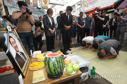 '진보정치 큰 족적 노회찬'… 지역구 주민과 '마지막 인사'