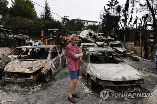 그리스 당국 "산불 참사 '방화 흔적' 있다"