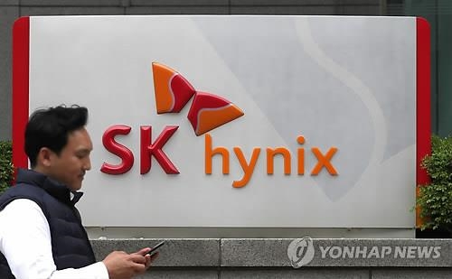 SK하이닉스, 이천에 새 메모리 반도체 공장… 총 15조원 투자