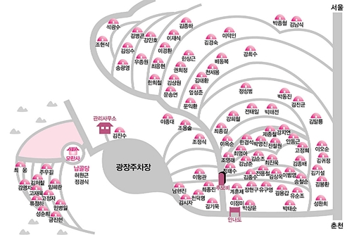 노회찬 의원 영면 남양주 모란공원은?